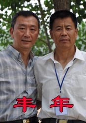 国产毛片精品